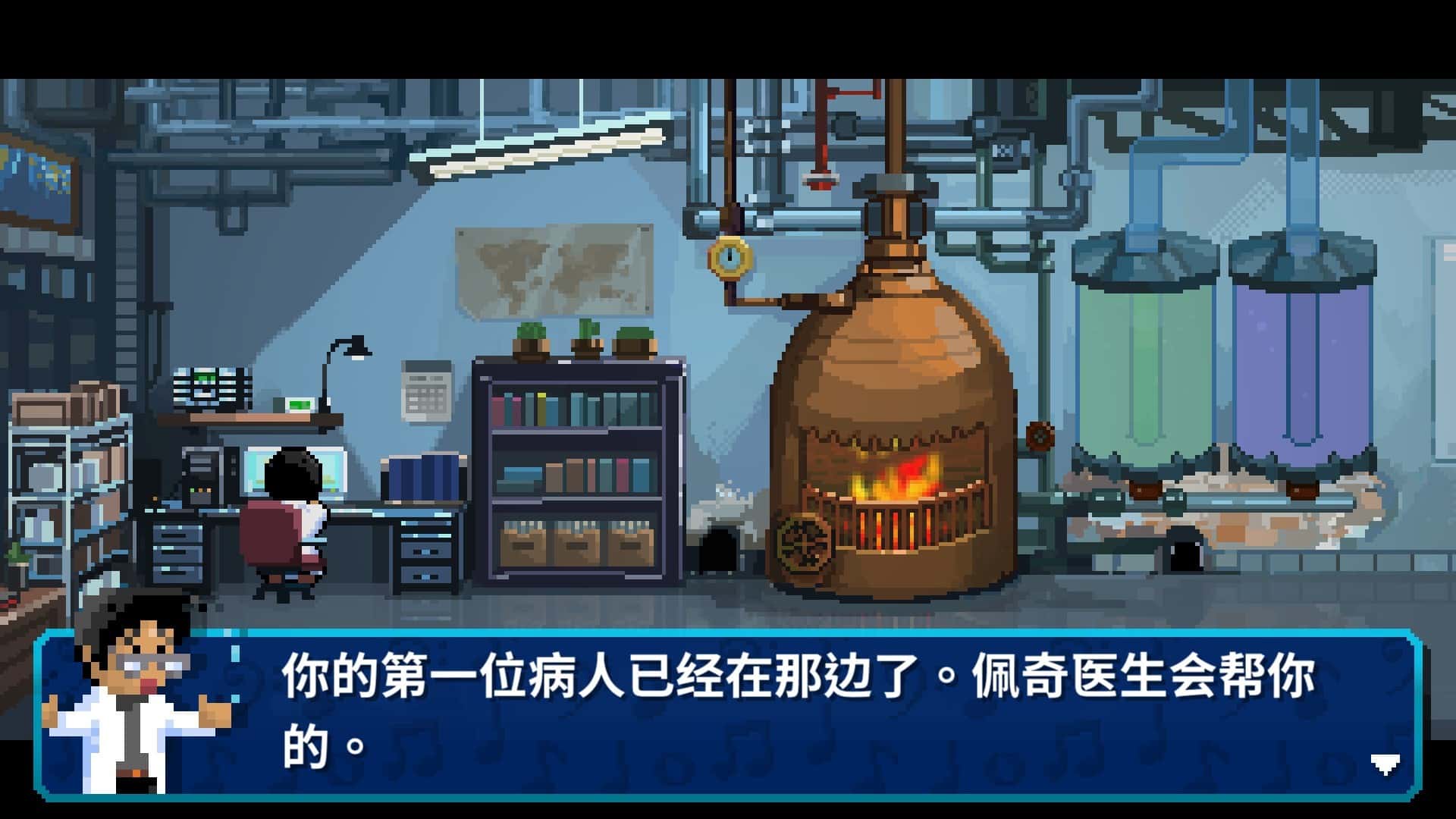 节奏医生 Rhythm Doctor 正式版背景